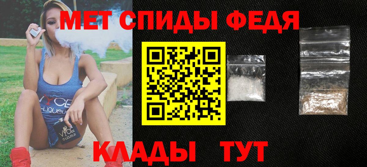 Моздок  Amphetamine  Вход с VPN  АМФЕТАМИН VHQ 