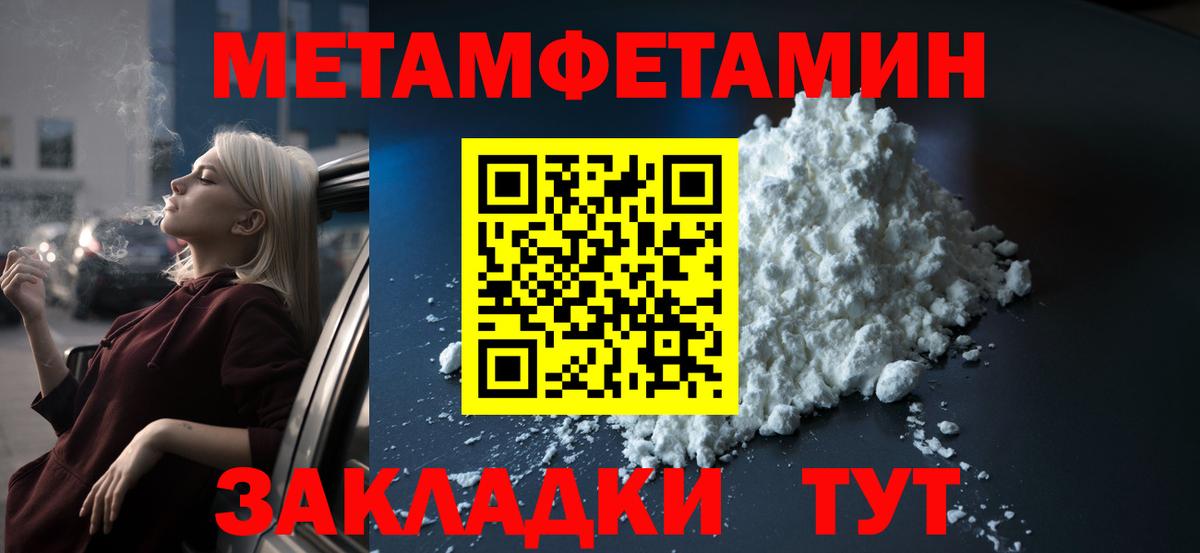 Амфетамин VHQ Моздок