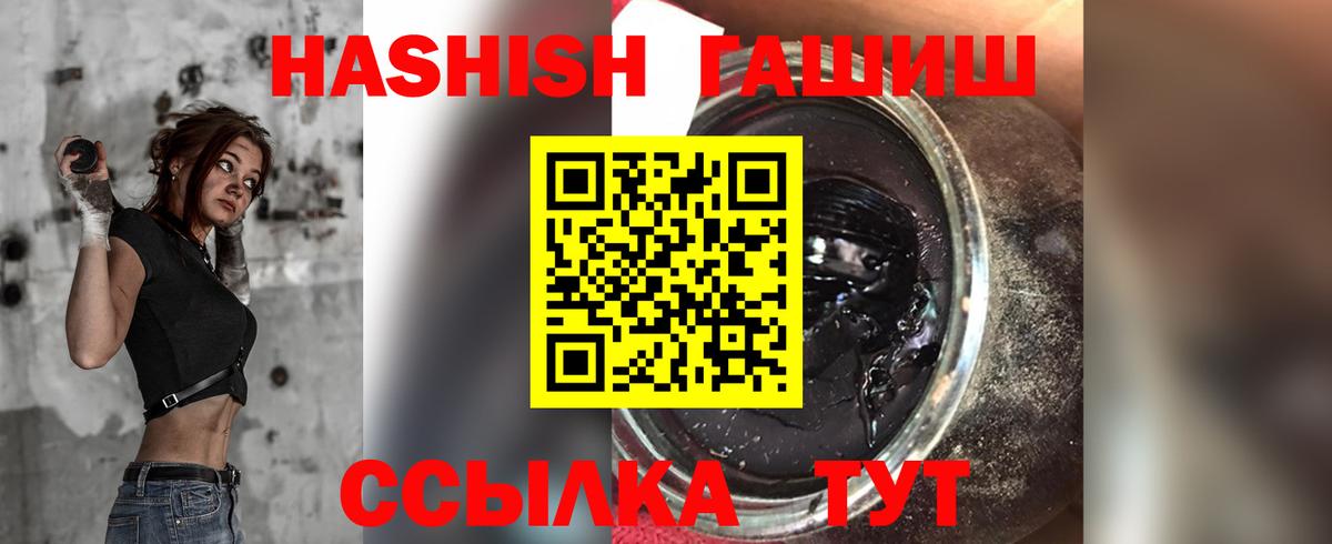 Гашиш Cannabis Моздок