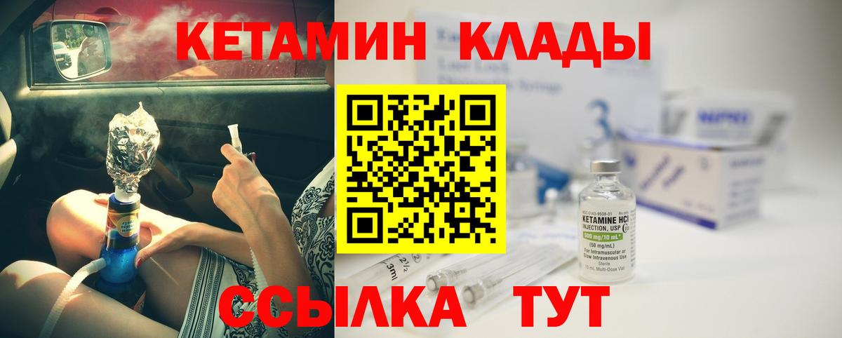 KRAKEN ССЫЛКА  КЕТАМИН VHQ  Вход с VPN  Моздок 