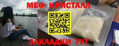 сатива Волжск