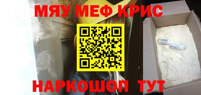 мет Волжский