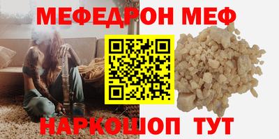 сатива Волжск
