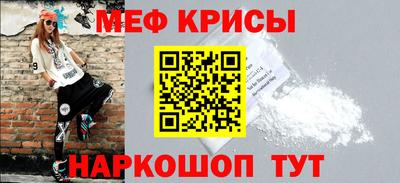 мет Волжский