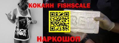 ешки Волгодонск