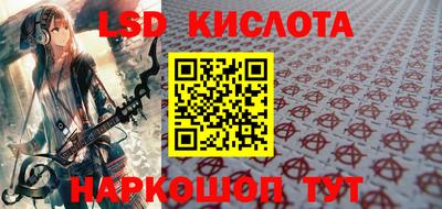 сатива Волжск