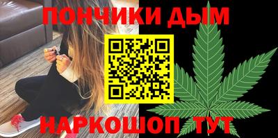 ешки Волгодонск