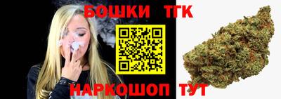мет Волжский