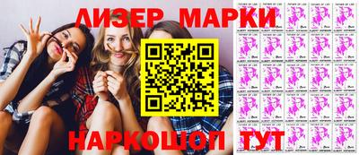 ешки Волгодонск