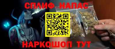 сатива Волжск