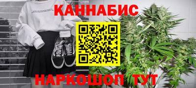 сатива Волжск