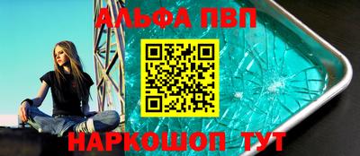 apvp Обнинск