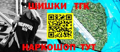 сатива Волжск