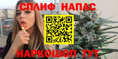 мет Волжский
