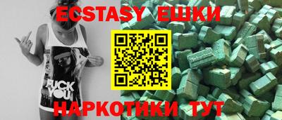 мет Волжский