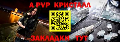 сатива Волжск
