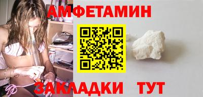 ешки Волгодонск