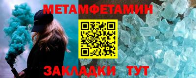 сатива Волжск