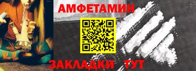 мет Волжский