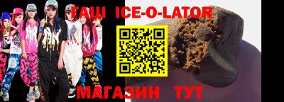 мет Волжский