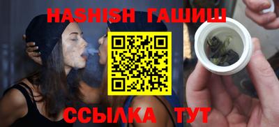 ешки Волгодонск