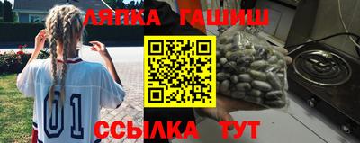 ешки Волгодонск
