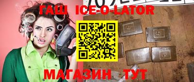ешки Волгодонск