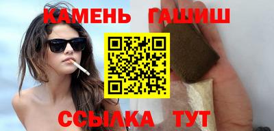 сатива Волжск