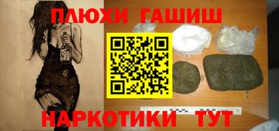 ешки Волгодонск