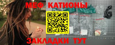 ешки Волгодонск