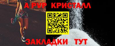ешки Волгодонск
