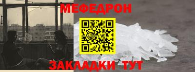 ешки Волгодонск