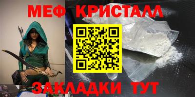 мет Волжский