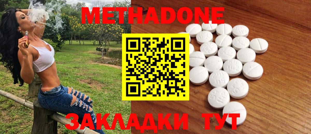 Конопля Моздок