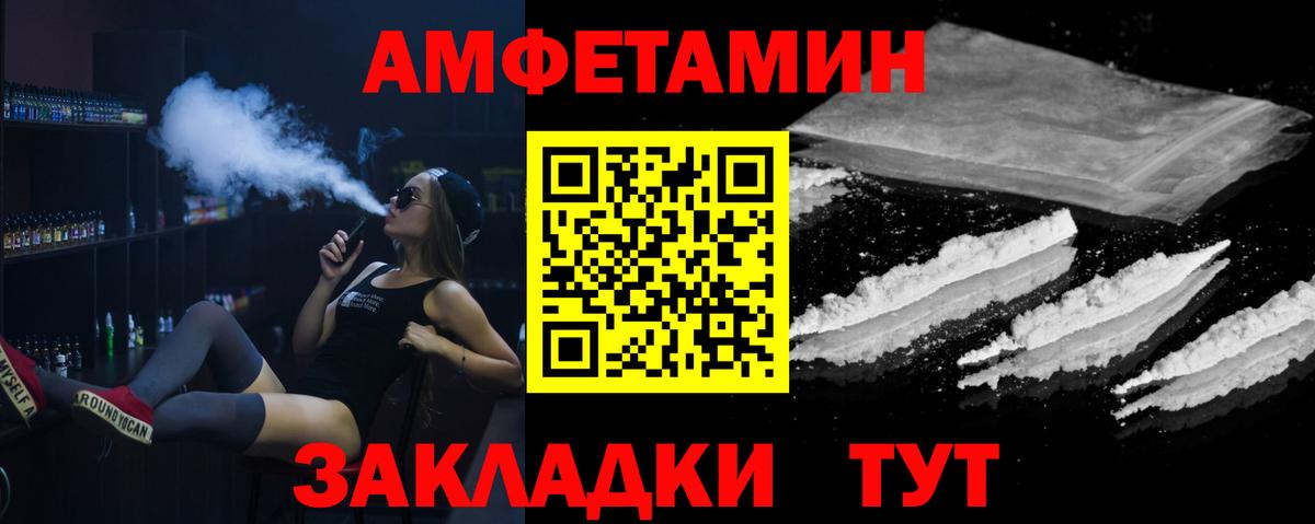 МЕТАМФЕТАМИН витя Моздок