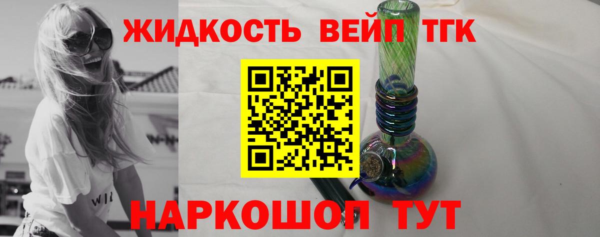 Меф  Вход с VPN  Cocaine  Моздок  МЕФ кристаллы  Где продают наркотики?  Бошки Шишки 