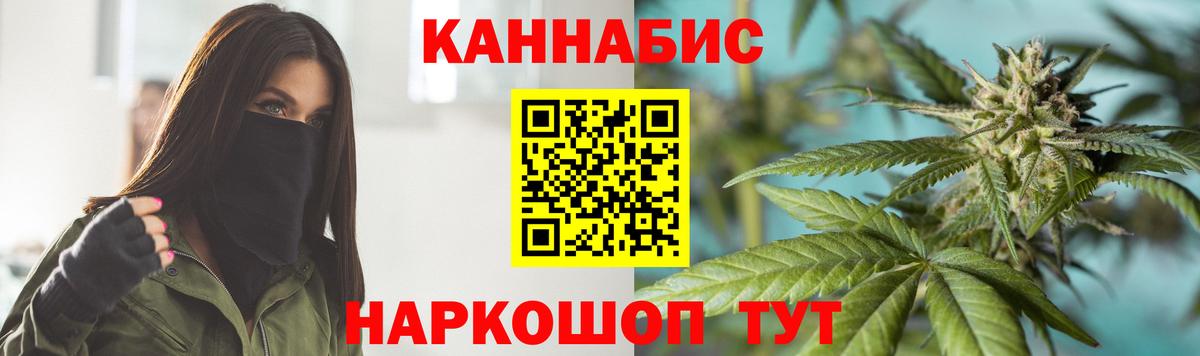 Марихуана марихуана Моздок